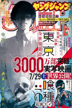 it狂人第二季